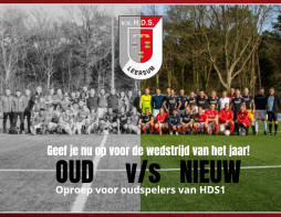 Oproep aan alle voormalige HDS 1 spelers!